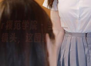MFStar模范学院 - 当南晓梦的秘书遇上镜头，这图集真的不简单