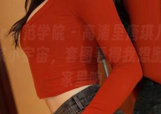 MFStar模范学院 - 高清里唐琪儿Beauty的居家小宇宙，套图看得我想搬去她的家里呐