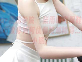 MFStar模范学院 - 张雨萌高跟鞋合集：实用技巧教你如何优雅跨越障碍…也包括小熊？