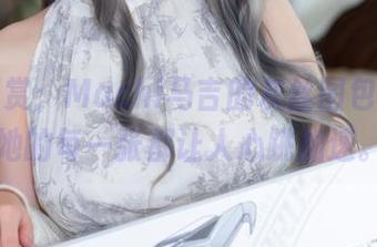私房鉴赏：Machi马吉的灰丝图包，我说她的每一张都让人心跳加速。