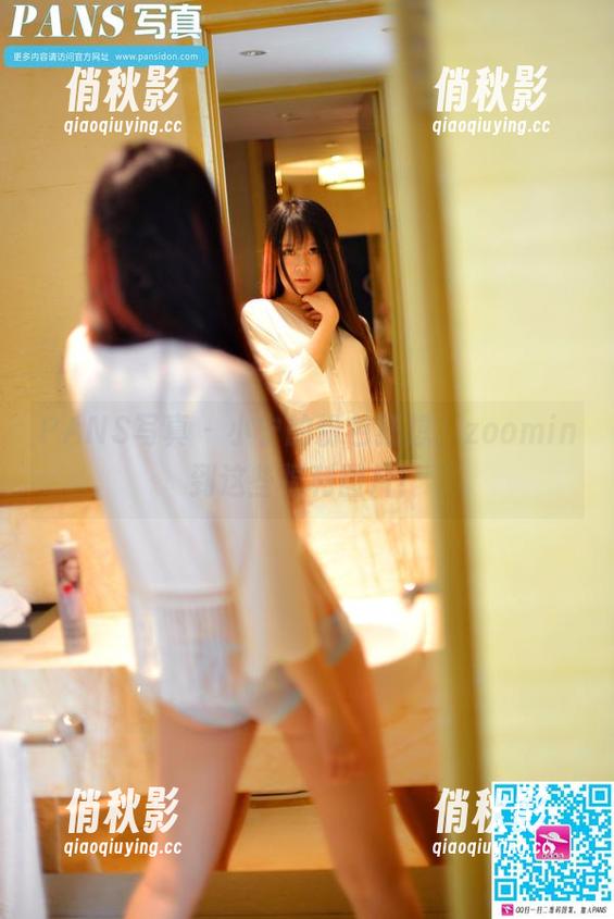 PANS写真 - 小宁的粉色狂想，zoomin到这些福利图片！