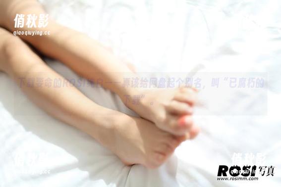 下载要命的ROSI纯白——真该给网盘起个别名，叫“已腐朽的下载”。