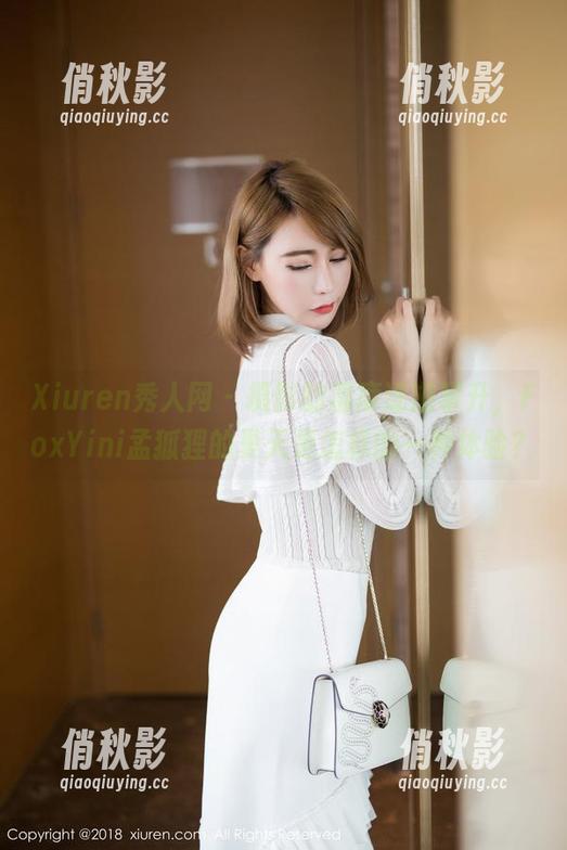 Xiuren秀人网 - 摄影的湿度逐渐攀升，FoxYini孟狐狸的夏天是怎样的一种体验？