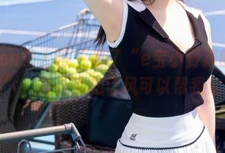Xiuren秀人网 - 看了“e宝小野猫的户外作品”，我开始相信风可以帮我定妆…