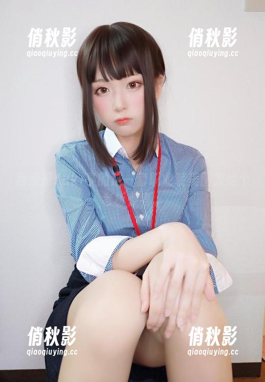 我想把Yuki亭的这一套职业装美图发给个老板参考。