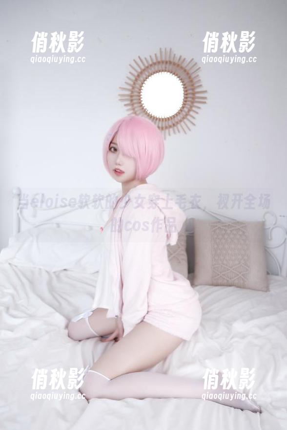 当eloise软软的少女穿上毛衣，衩开全场的cos作品