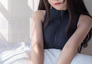 啊，这是什么？yoko夏宅的定制灰丝图片吗？我现在就想给她发邮件要订单！
