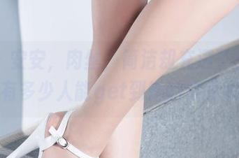 丽柜 - 安安，肉丝，简洁却充满了小心思，有多少人能get到她的意图呢？