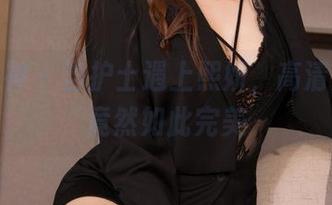 克拉女神 - 当护士遇上熙妍，高清照片中竟然如此完美