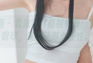 喵糖映画 - 蠢沫沫体操服特辑：美图刷爆眼球，资源还那么任性。