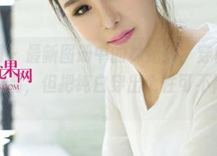 尤果网 - 最新图册中的林妃媛，穿白衣服的确容易，但把纯白穿出个性可不简单哦。