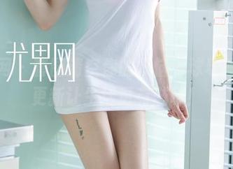 尤果网 - 套图清空你的烦恼，球球眼镜的更新让生活更有滋味！