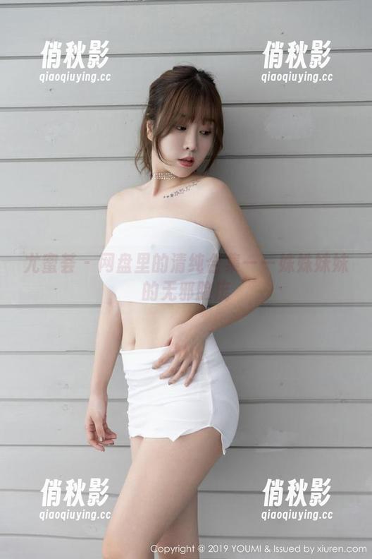 尤蜜荟 - 网盘里的清纯合集——姝姝妹妹的无邪脸庞