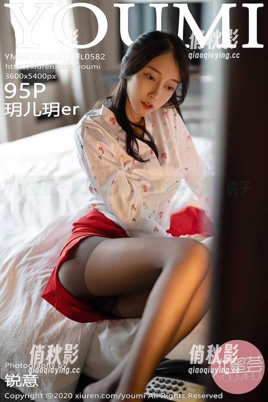 尤蜜荟-娜露 尤蜜荟 - 娜露的粉色主题美图分享,桃子都要嫉妒了!