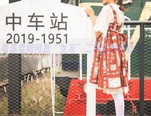 梦丝女神 - 看苏柔如何把“女友”二字变得如此耐人寻味，美得刚刚好。
