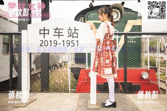 梦丝女神 - 看苏柔如何把“女友”二字变得如此耐人寻味，美得刚刚好。