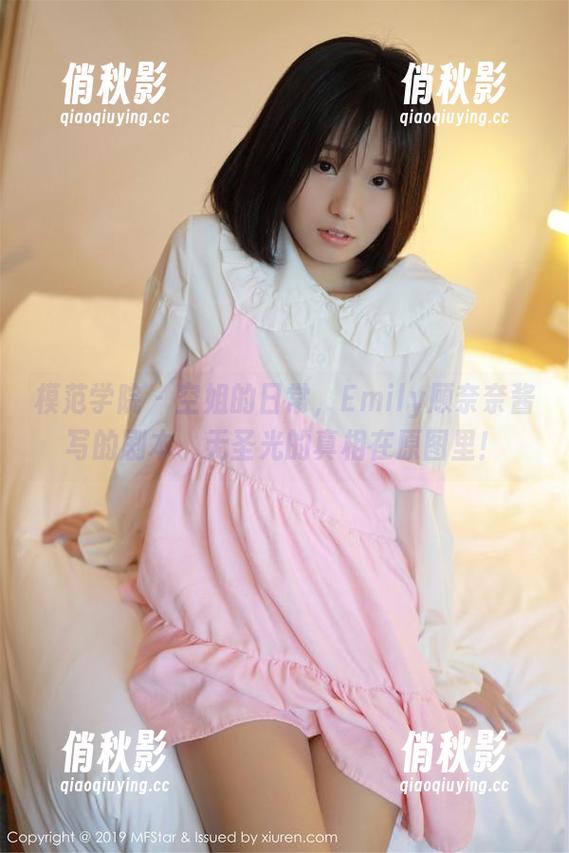 模范学院-Emily顾奈奈酱 模范学院 - 空姐的日常,Emily顾奈奈酱写的剧本、无圣光的真相在原图里!