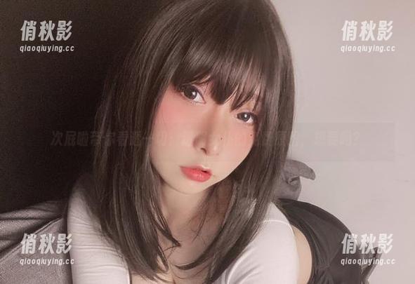 次屁啦带你看透一切：透明女仆的免费原图，想要吗？