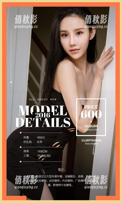 爱尤物 - 偶尔也想当个修女？刘瑾希的私拍让这种想法异乎寻常地合理！