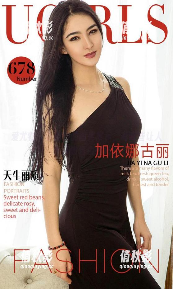 爱尤物 - 李丽莎的图库展示，有哪些让人意外的自由疆域？