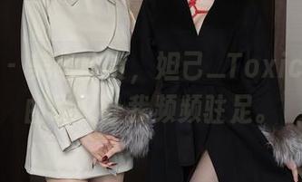 秀人网 - 美图欣赏，妲己_Toxic的身材曲线又让我频频驻足。