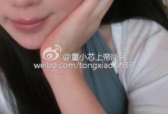 微密圈 - 黑丝写真——童小芯，眼睛根本就舍不得移开