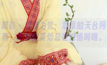 绮梦摄影 - 步步为营：章章的天台网盘写真，奇妙的姿势总在悄悄叫嚷。