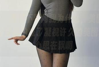 微密圈 - 最好不要问我为什么，美邵女Baby的浴室自拍成了凝视许久的美图和壁纸，心思在飘啊