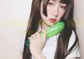 一个呆女仆的冥想，黑枪在旁，芋圆侑子自拍等你下载品味！