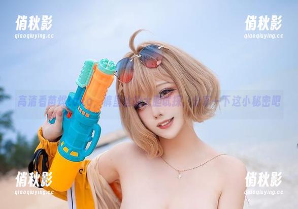 高清看菌烨tako，裤里丝的大胆试探，分享一下这小秘密吧