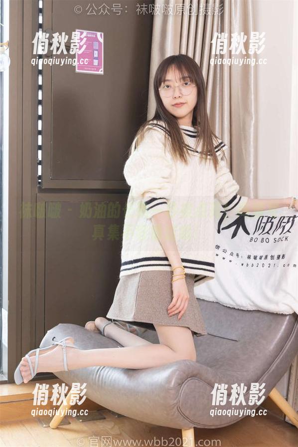 袜啵啵 - 奶油的长靴一秒被点亮！高清写真集不容错过哦！
