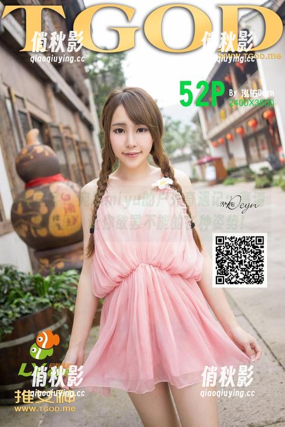青豆客 - 宛恩miyu的户外奇遇记：高清图库里，让你欲罢不能的各种姿势！