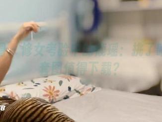微密圈 - 修女考验中的鹿瑶：挑了啥样的套图值得下载？