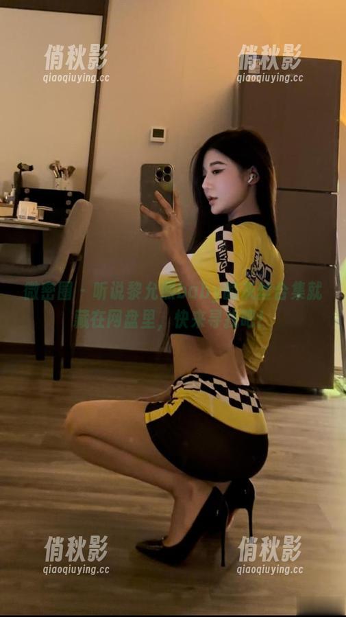 微密圈 - 听说黎允熙baby的灰丝合集就藏在网盘里，快来寻找吧！